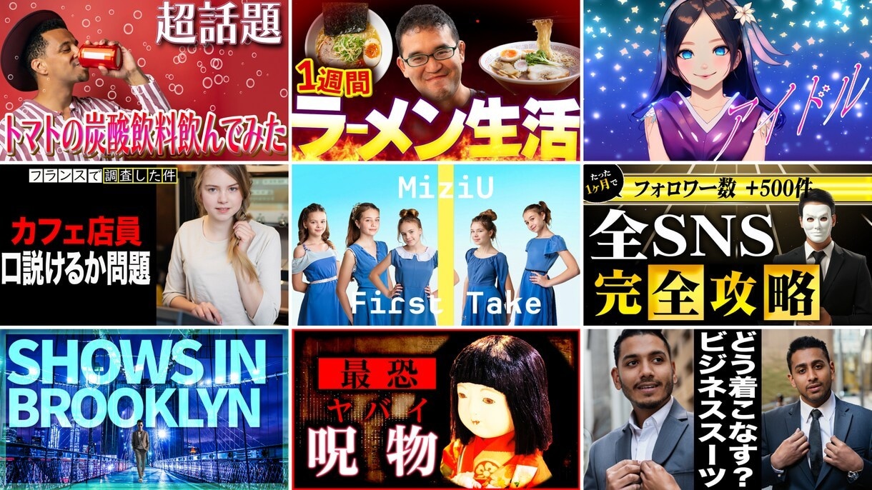 高品質ショート・YouTube動画を編集します 【YouTuberへの納品実績100本以上】丁寧に仕上げます イメージ3