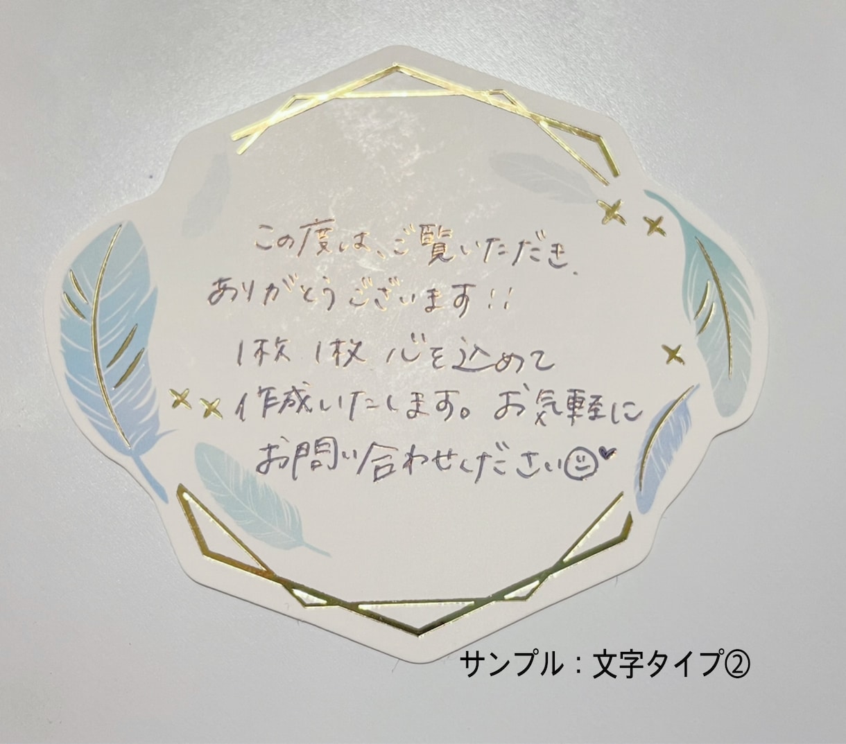 各種メッセージカード代筆します 心のこもったメッセージカードを作ります！ イメージ3