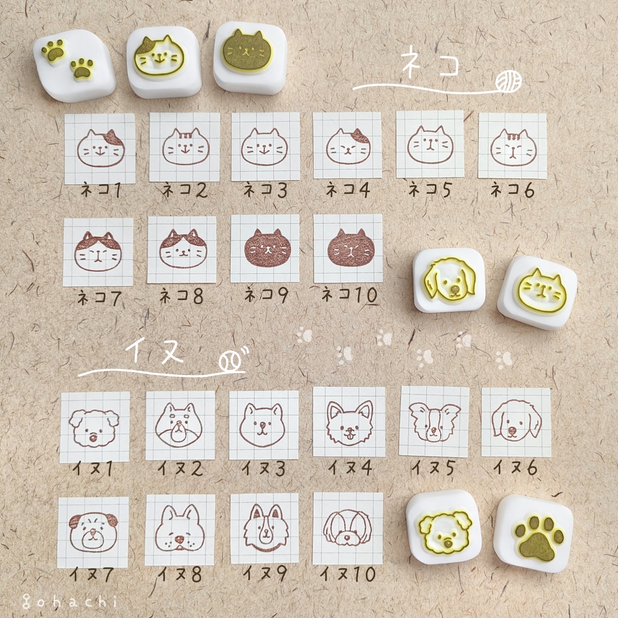 選べる＊ミニ消しゴムはんこをお作りします 文字入れ、イラストオーダーも可能です！プレゼントにも イメージ3