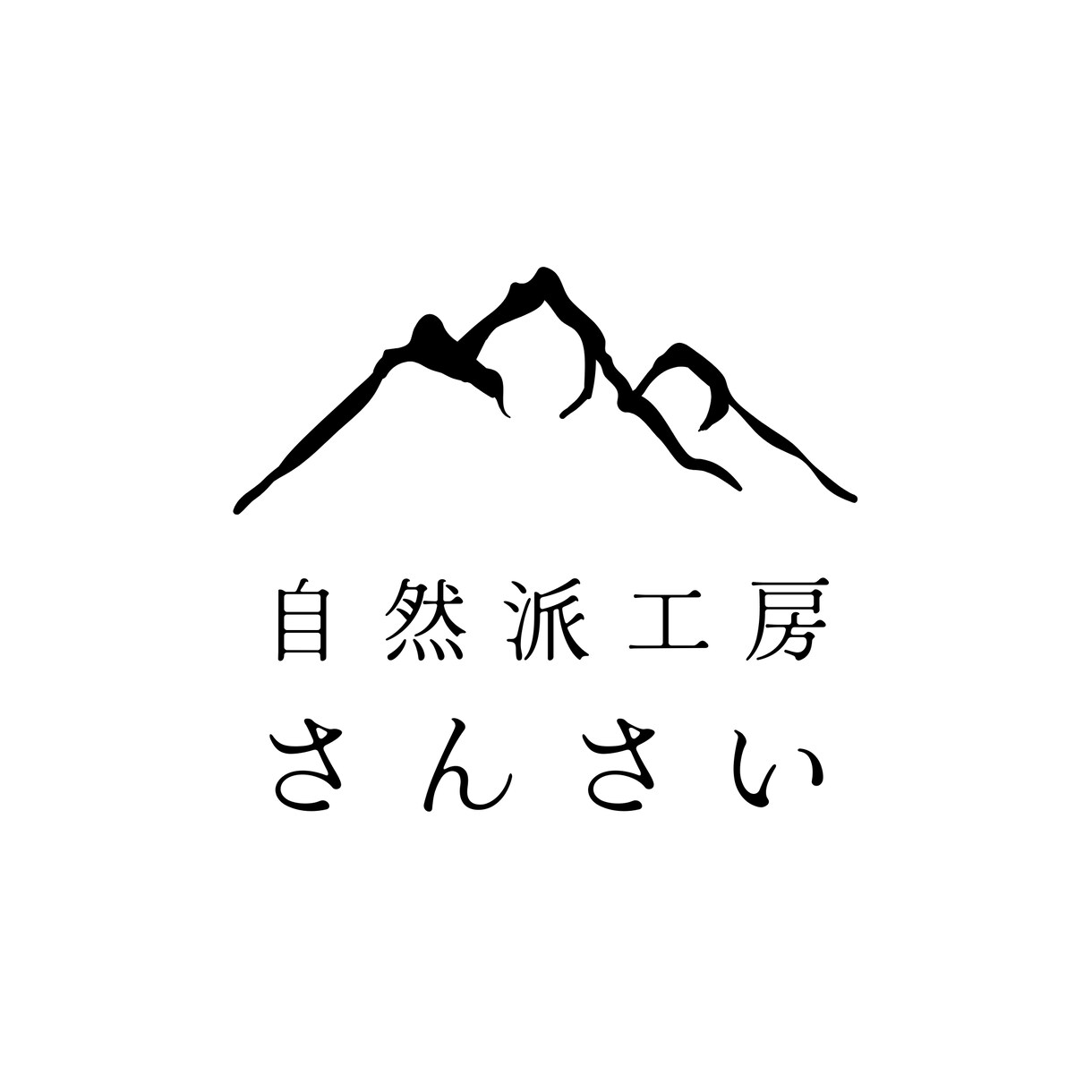 依頼に一番似合うロゴを作ります 広く深く、安く丁寧にとにかくがんばります！ イメージ2