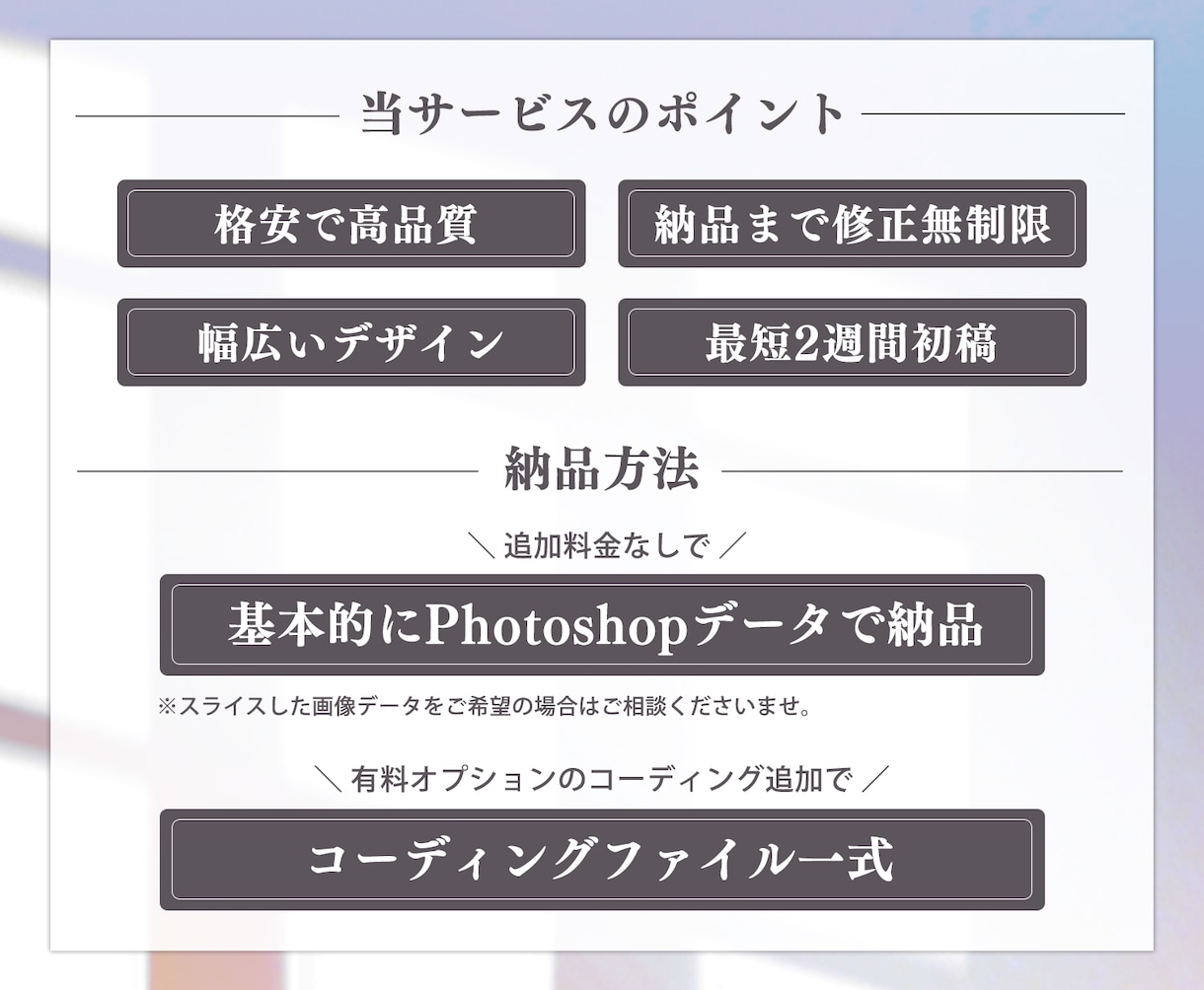 格安で売上に繋がるランディングページを制作します 綺麗なだけじゃない訴求力のあるデザインを全力で提供します イメージ3