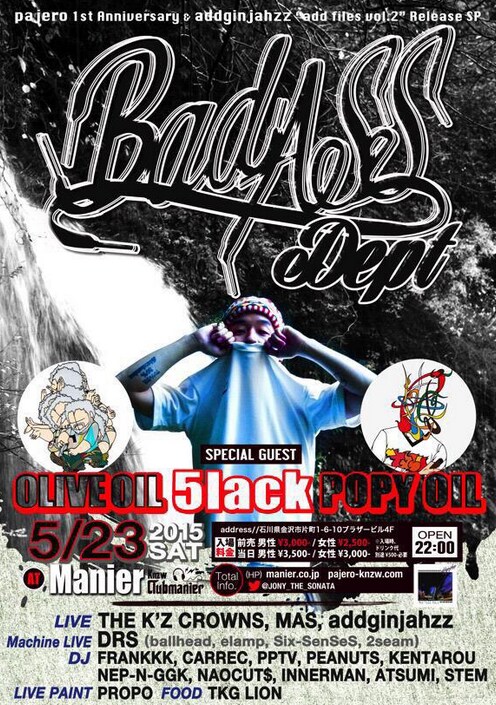 クラブイベント向けポスターのデザインします クラブイベントオーガナイザー、企画者のあなたへ イメージ3