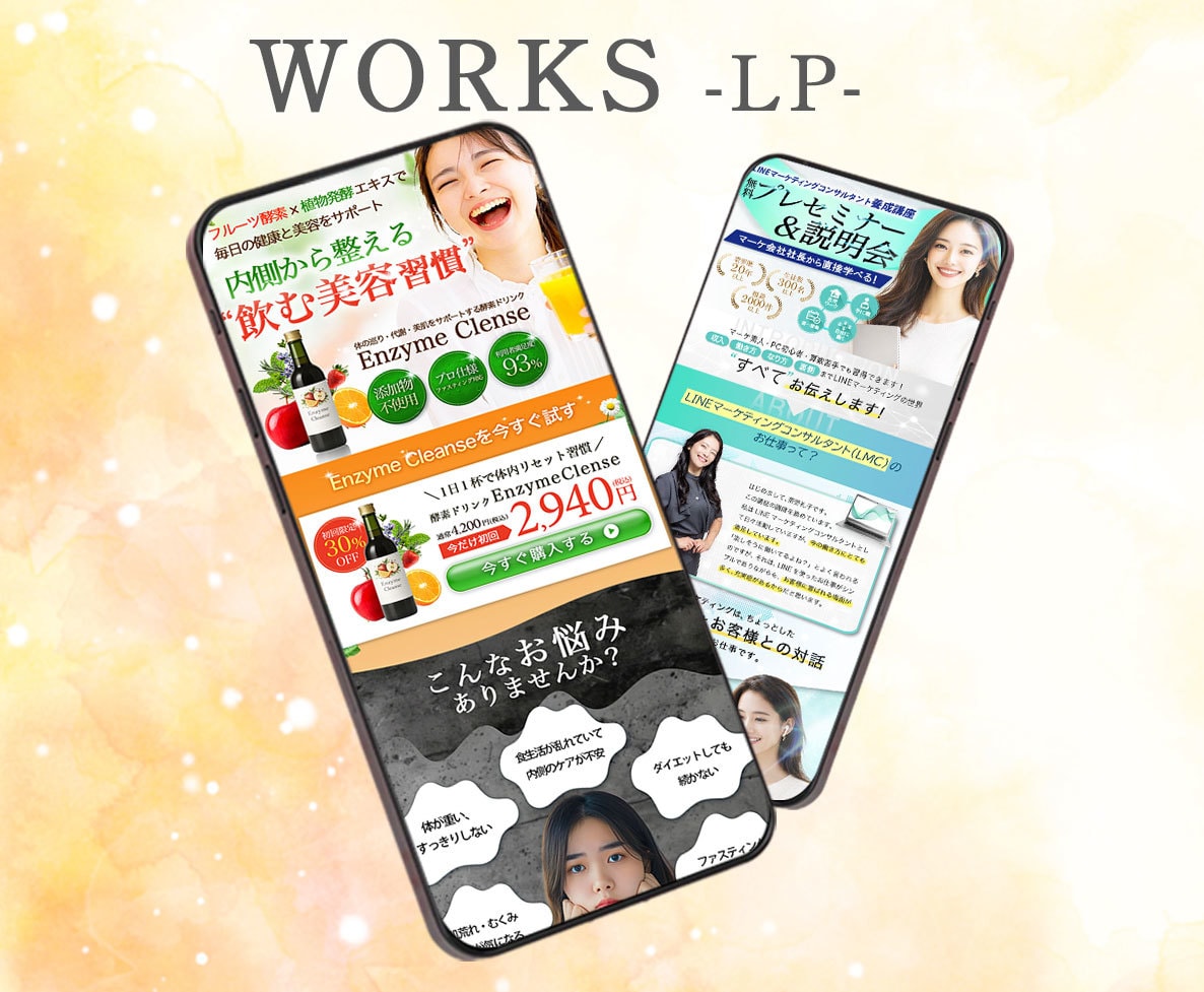 思わず目にとまるWEB画像制作します LP/HP/バナー/サムネイル/SNS投稿画像/広告画像など イメージ2