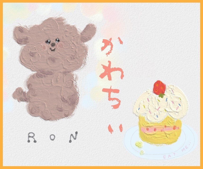 イラスト描けます 「こんな感じ！」をかわいいイラストにします イメージ1