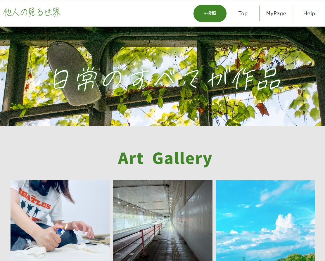 簡単なWebサイトを作成します 内容的に高額サービスは必要ない！という人へおすすめ イメージ1