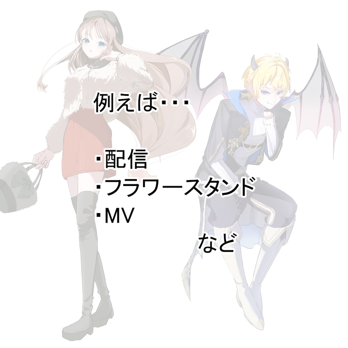 イラスト制作いたします MV、キービジュ、フラスタ、グッズなど イメージ3
