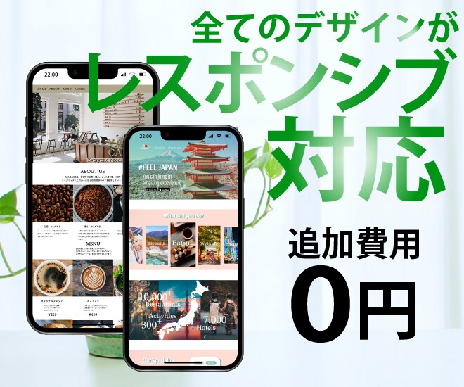 即対応！丁寧なヒアリング！集客できるLP制作します 戦略的なアプローチでクライアント様の目的に寄り添ってご提案 イメージ2