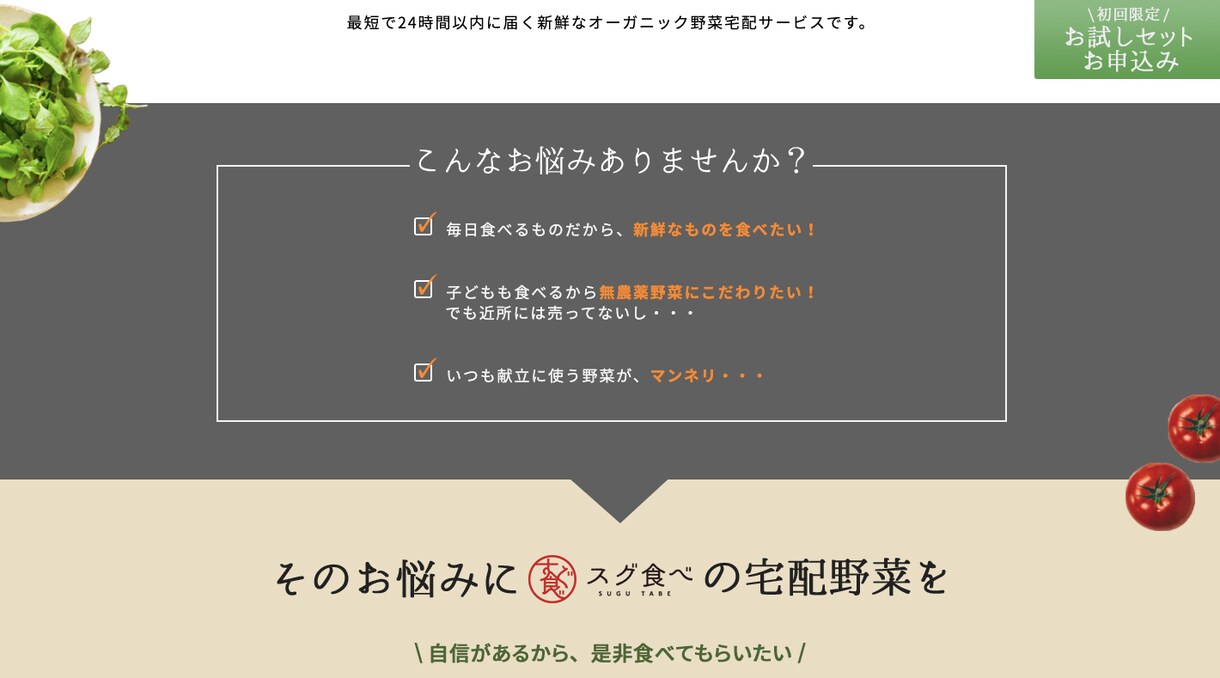 レスポンシブ込みでコーディング（LP1枚）をします HTML/CSSのコーディング作業を請負います イメージ2