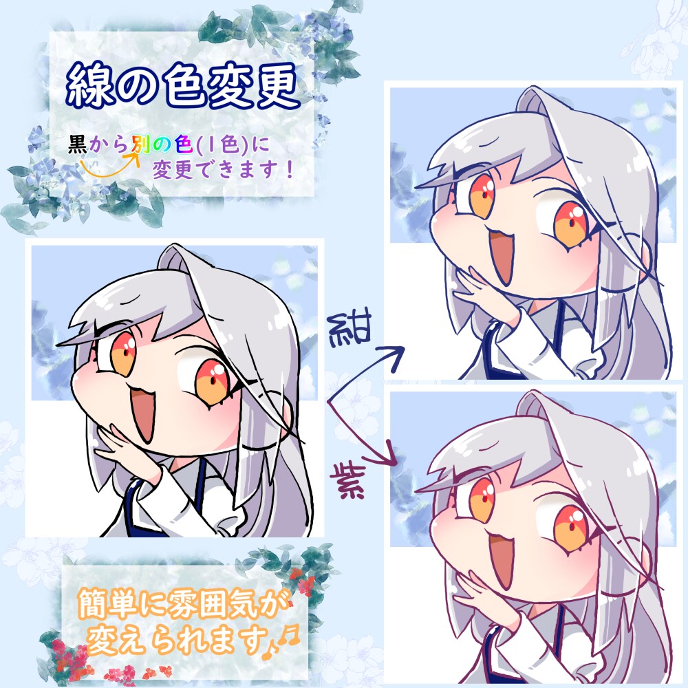 商用OK♪アイコン・スタンプ等、承ります ゲームのアバターやオリキャラをあなただけのアイコンに！ イメージ2