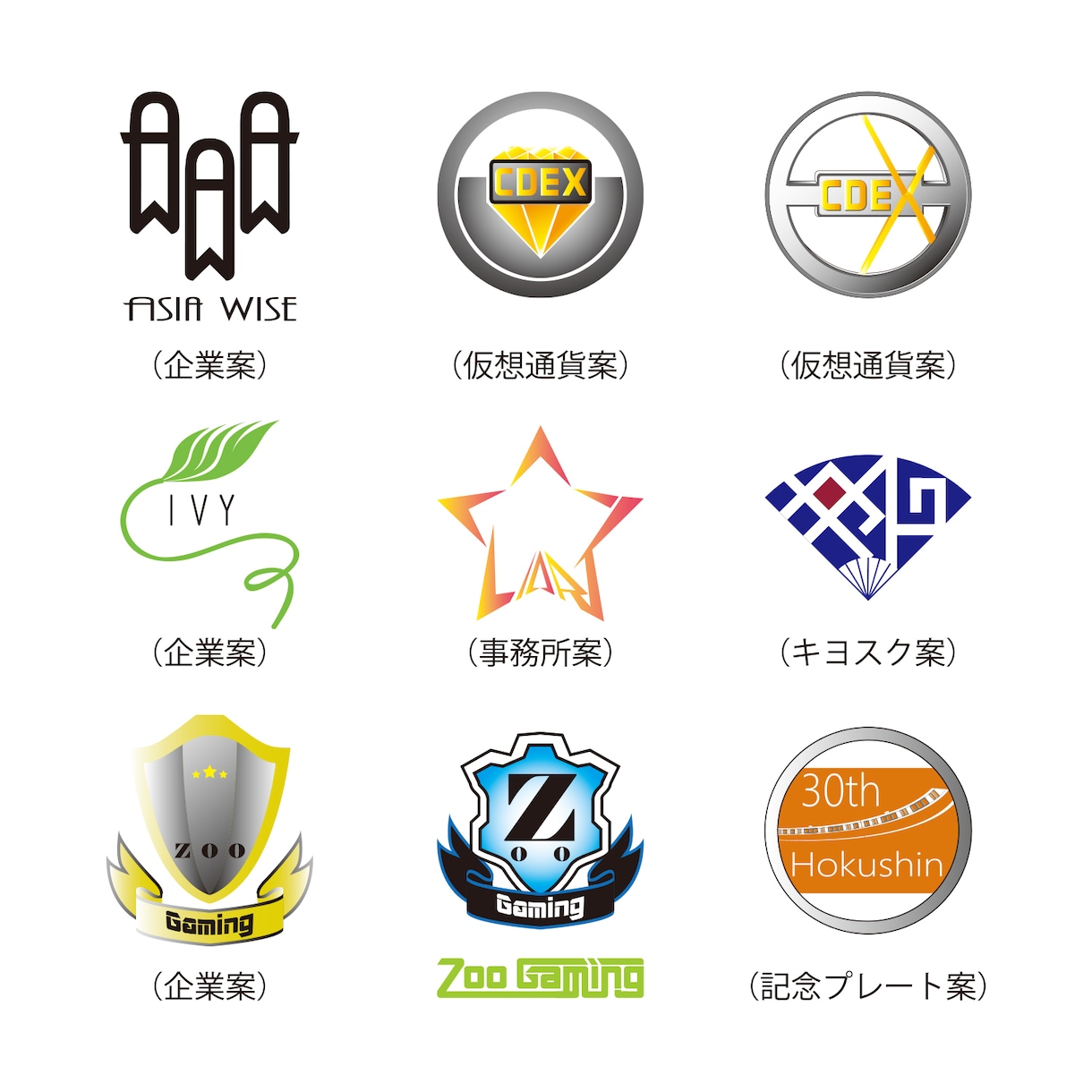 プロ品質　理念の伝わる企業向けロゴ製作いたします お客様の気持ちをしっかり受け止め、デザインに表現します。 イメージ5