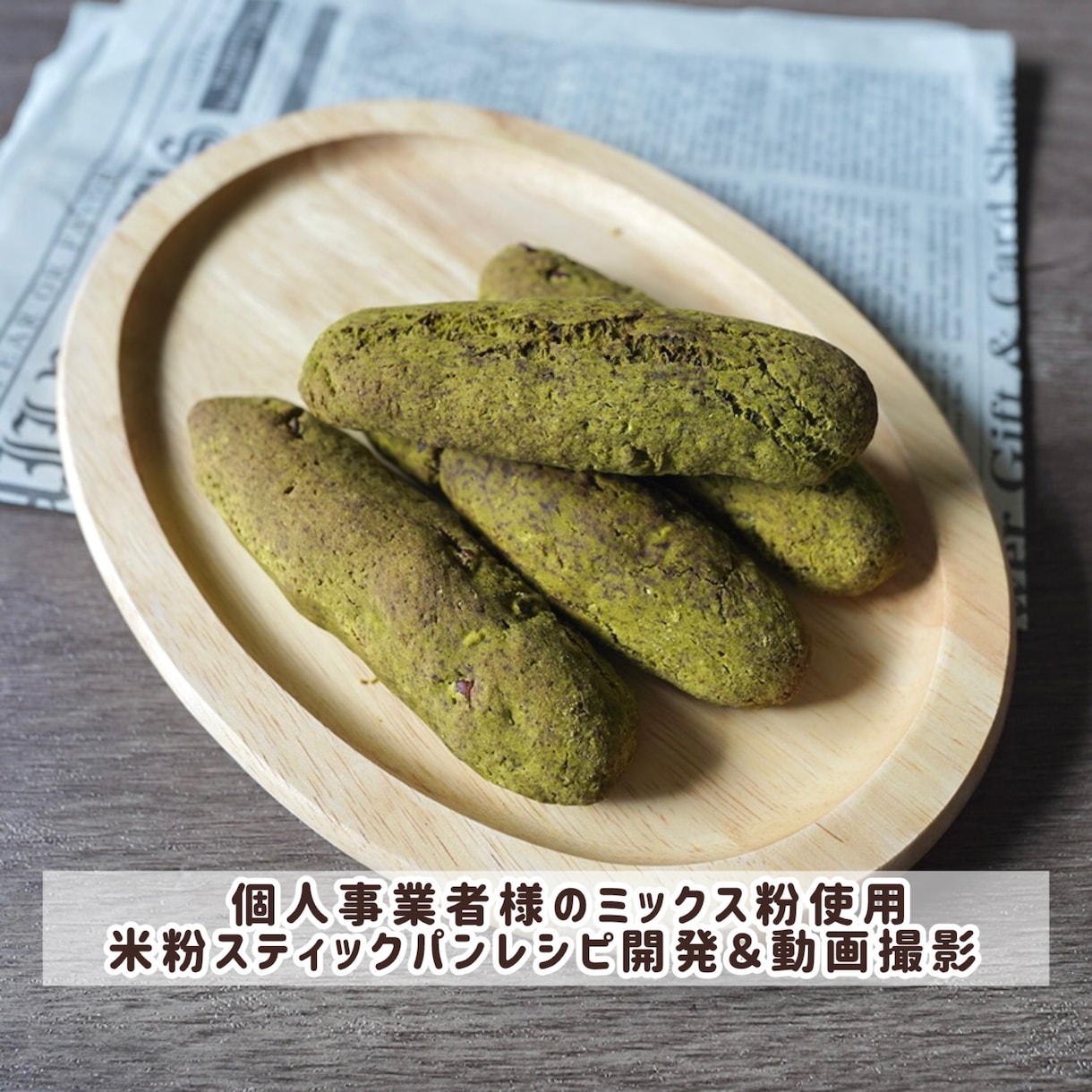 ヘルシー＆ナチュラルなレシピ考案/撮影を承ります アレルギー対応•低糖質•ヴィーガン…体質とお好みに合わせて！ イメージ10
