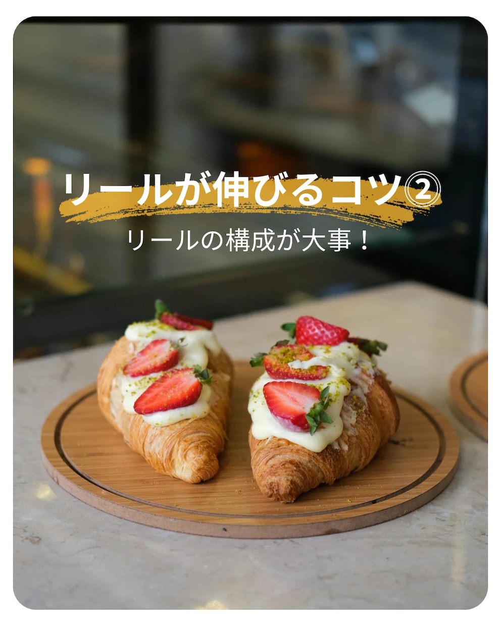インスタ画像制作承ります Instagram投稿画像作成します｜おしゃれ投稿制作 イメージ4