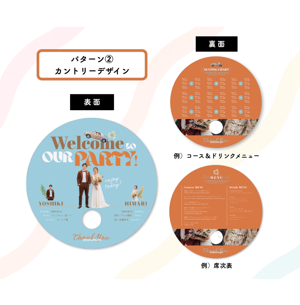 印刷費込み＊結婚式用オリジナルうちわを制作します プロフィールブック代わりに！飾れて使えるウェディングアイテム イメージ6