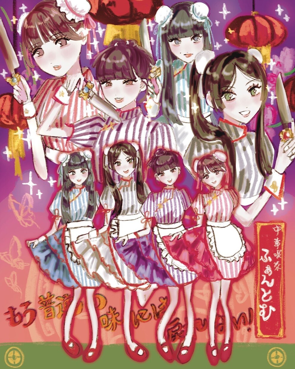 かわいくてキラキラなイラストを描きます 色遣い・カワイイには自信があります！ イメージ9