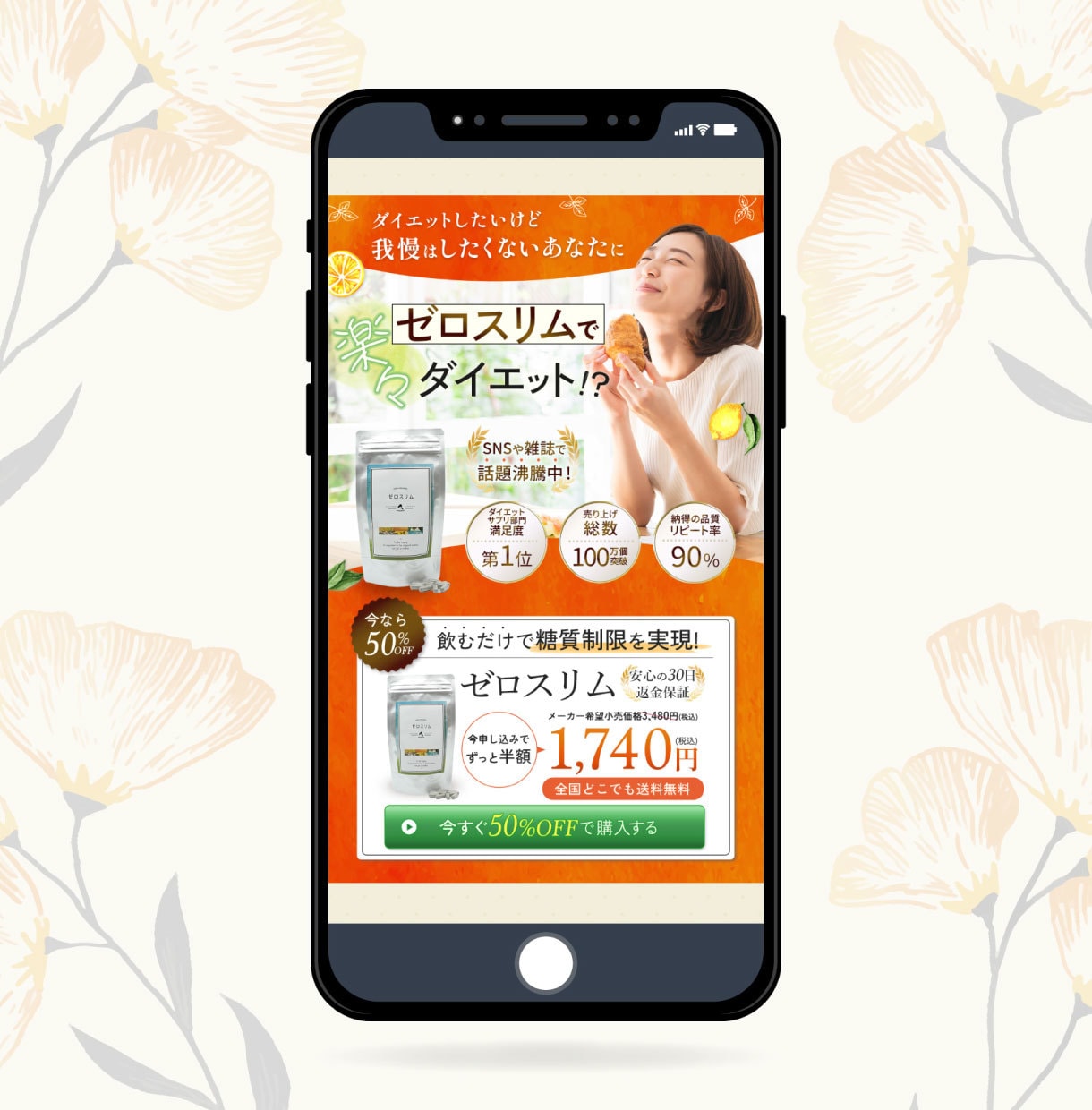 統一感のある世界観で選ばれるデザインをお作りします 特別モニター価格 / 先着3名さま限定 イメージ6