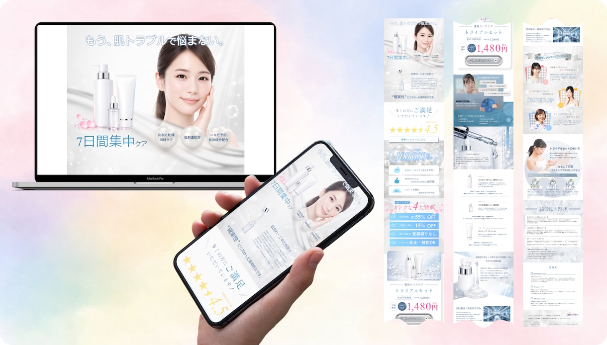 丁寧でわかりやすいデザインを制作します 世界観づくりから情報整理まで、目的に合わせて対応します。 イメージ1