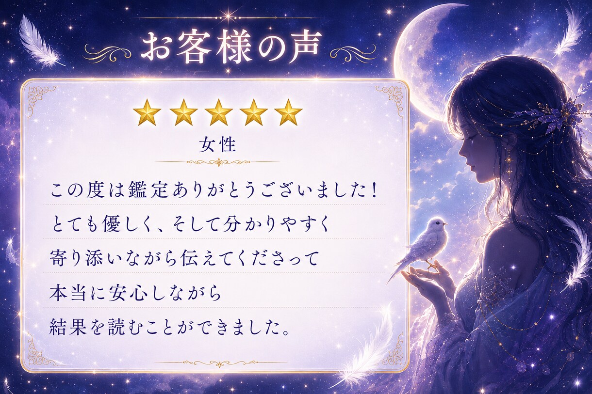 彼の本音と未来の展開を深く読み解きます どんなに暗い夜でも、あなたの物語はまだ終わっていません。 イメージ7