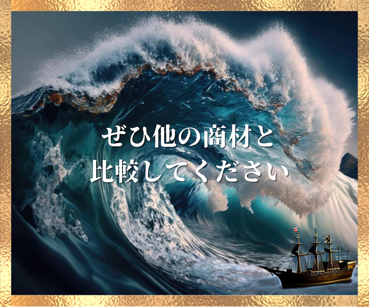 これで増税も怖くない！プロが教える究極戦術教えます お金に悩みたくないならこれ一択！どの副業もダメだったあなたへ イメージ5