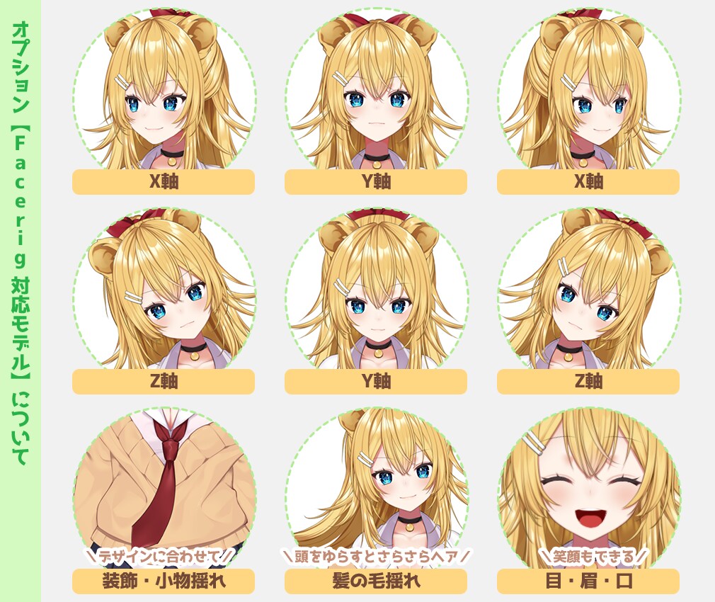 VtuberのLive2Dモデルイラスト制作します ハイクオリティイラストでVtuber始めませんか？✨ イメージ5