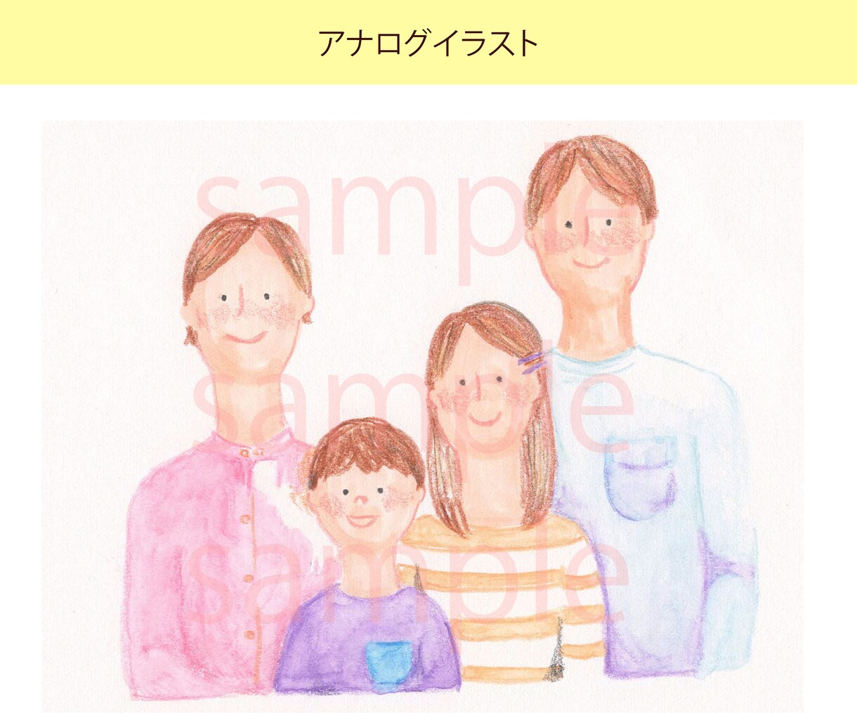 商用利用OK♪◆優しいタッチイラストお描きします 文字より伝わるわかりやすいイラスト制作します某出版社で賞受賞 イメージ6