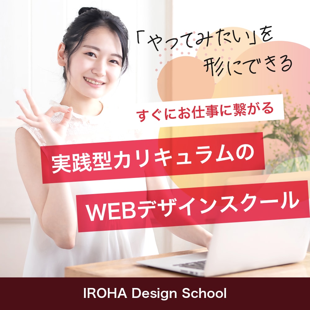 実績30件まで低価格！WEBバナー作成いたします 実績をください！あなたのために一生懸命つくります！ イメージ3