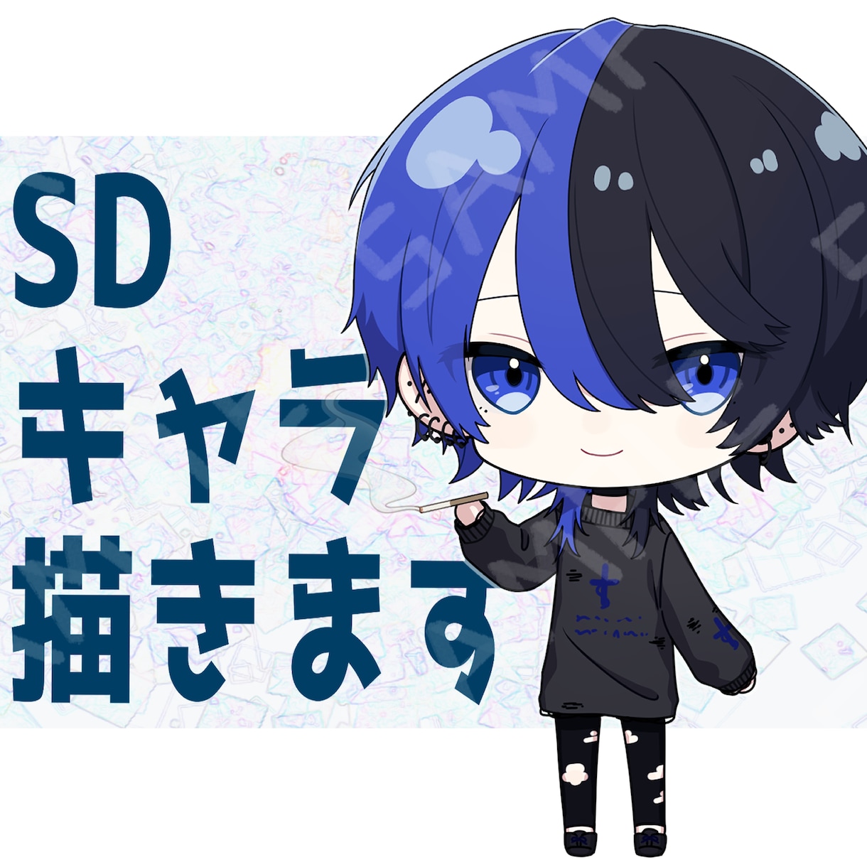 デフォルメキャラ制作いたします ご希望に合わせて等身変更可能です！ イメージ1