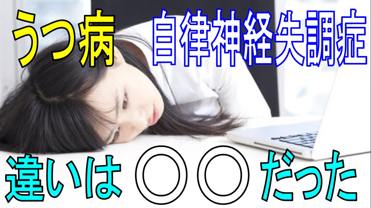 不安な気持ち相談にのります 不安な気持ちには原因があります イメージ5
