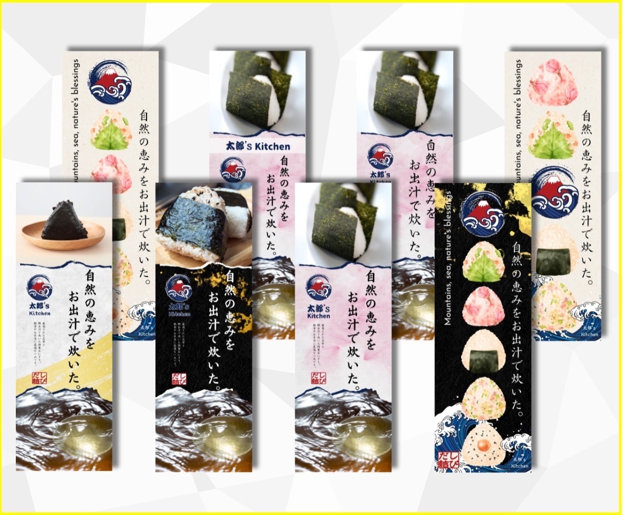 響く!思いが伝わる。看板・幕・デザイン致します 実店舗運営会社が作る戦略的デザイン。 イメージ8