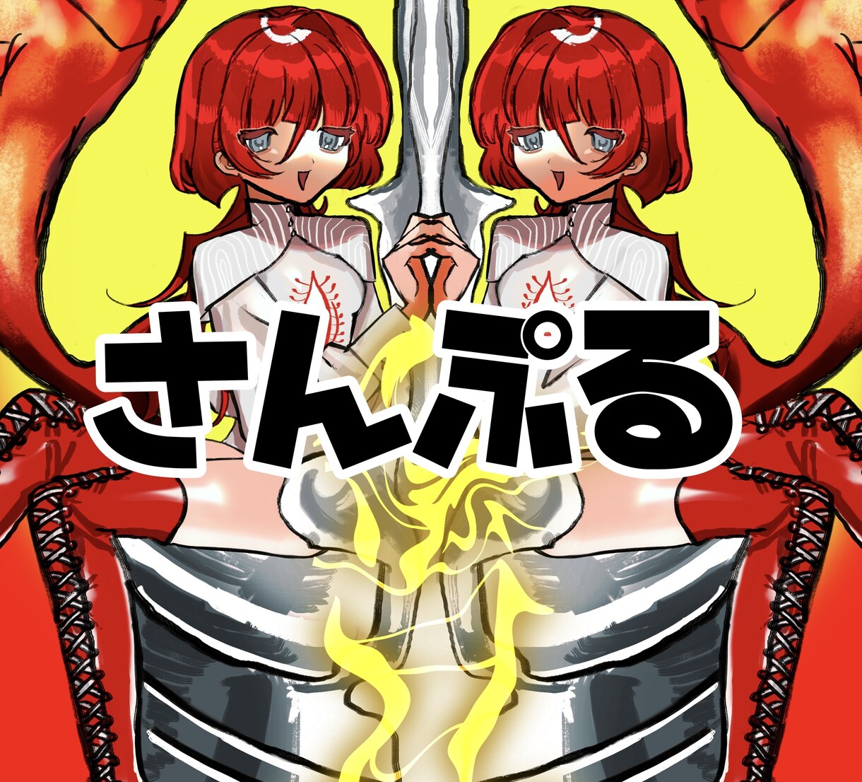 イラストの制作ご依頼承ります 商用利用可です！NSFWもいけます。 イメージ3