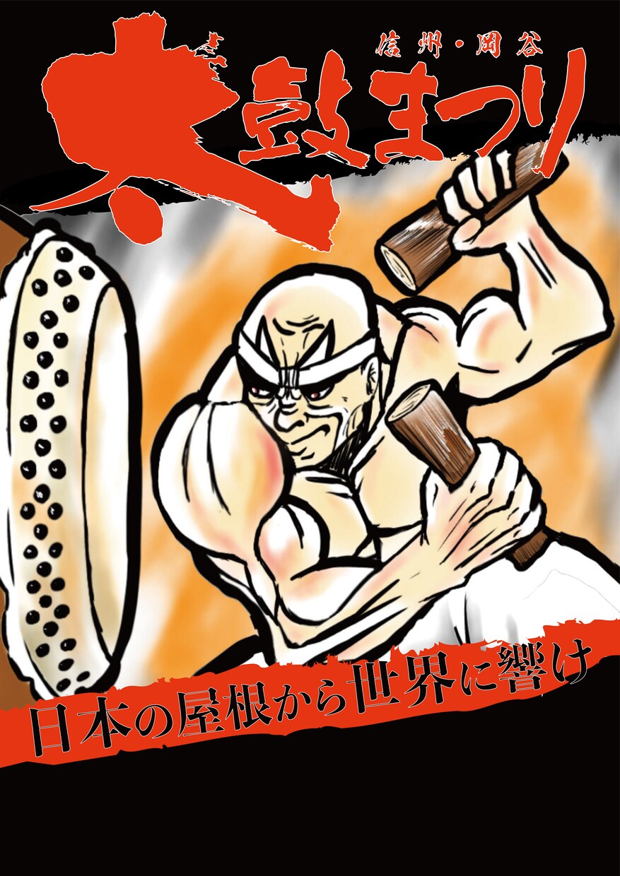 イラストレーターでロゴやフライヤーを制作します 意図が伝わるデザインを心がけています！ イメージ4