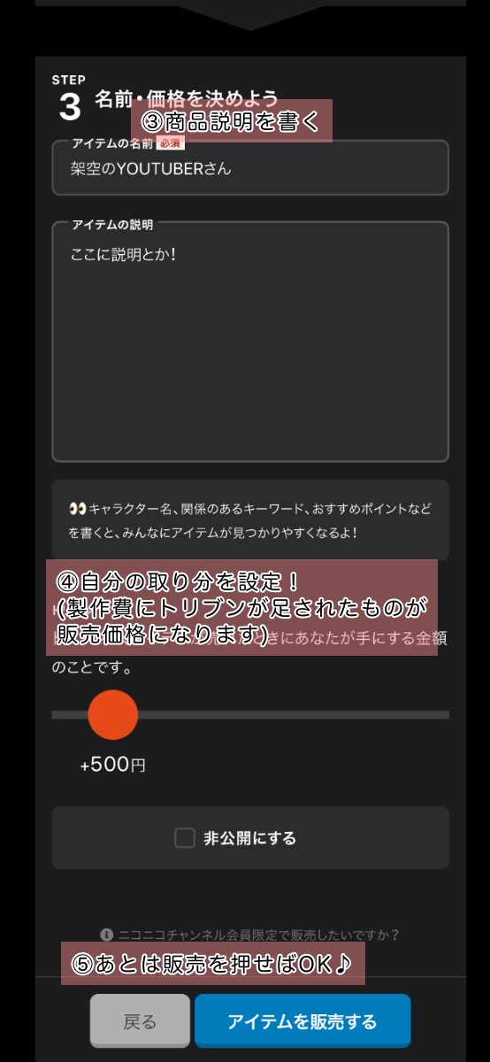 グッズ用イラストデザインいたします オプションにてゼロからのキャラクター作成もOK！ご相談下さい イメージ7