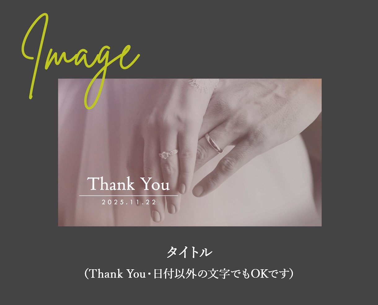 上品でおしゃれなモノクロ結婚式エンドロール作ります 【最短10日納品】お急ぎ無料・DVD・Blu-ray追加可 イメージ5