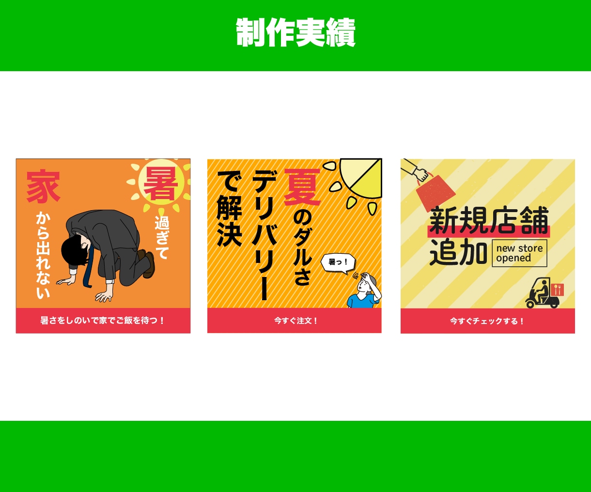 プロがLINEで用いるリッチメッセージ作成します 【即対応】10の文章よりも１の見やすいデザインを提供します イメージ2