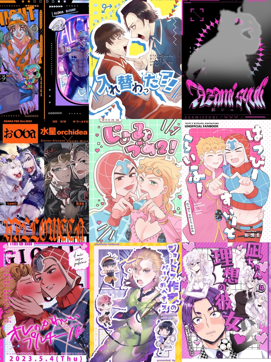同人表紙・ポスター・お品書き等お作りします あなたの作品の良さを引き出すお手伝いします！ イメージ5