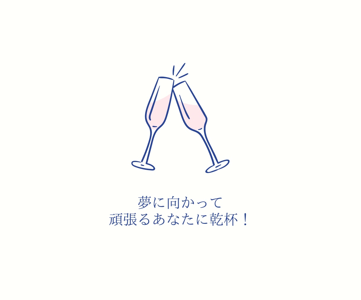 あなたらしくできる複業（副業）をコンサルします 実践的ノウハウで安定したビジネスをサポート！ イメージ3