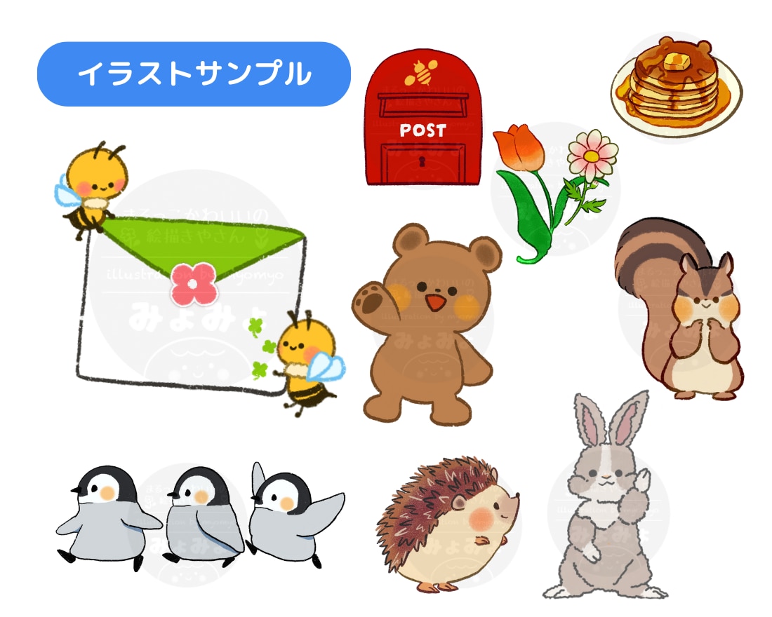 シンプルでかわいい！イラストカットお描きします かわいいイラストを添えてわかりやすさをプラス！ イメージ5