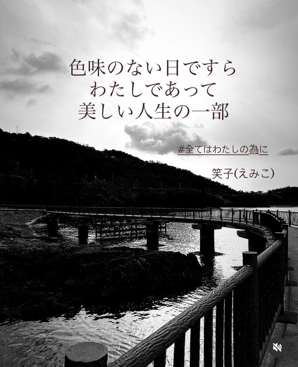 絶望や悲しみ乗り越えたい☔短時間からお聞きします 絶望感を味わった人にしか分からない。前を向きたい方の為に。 イメージ2