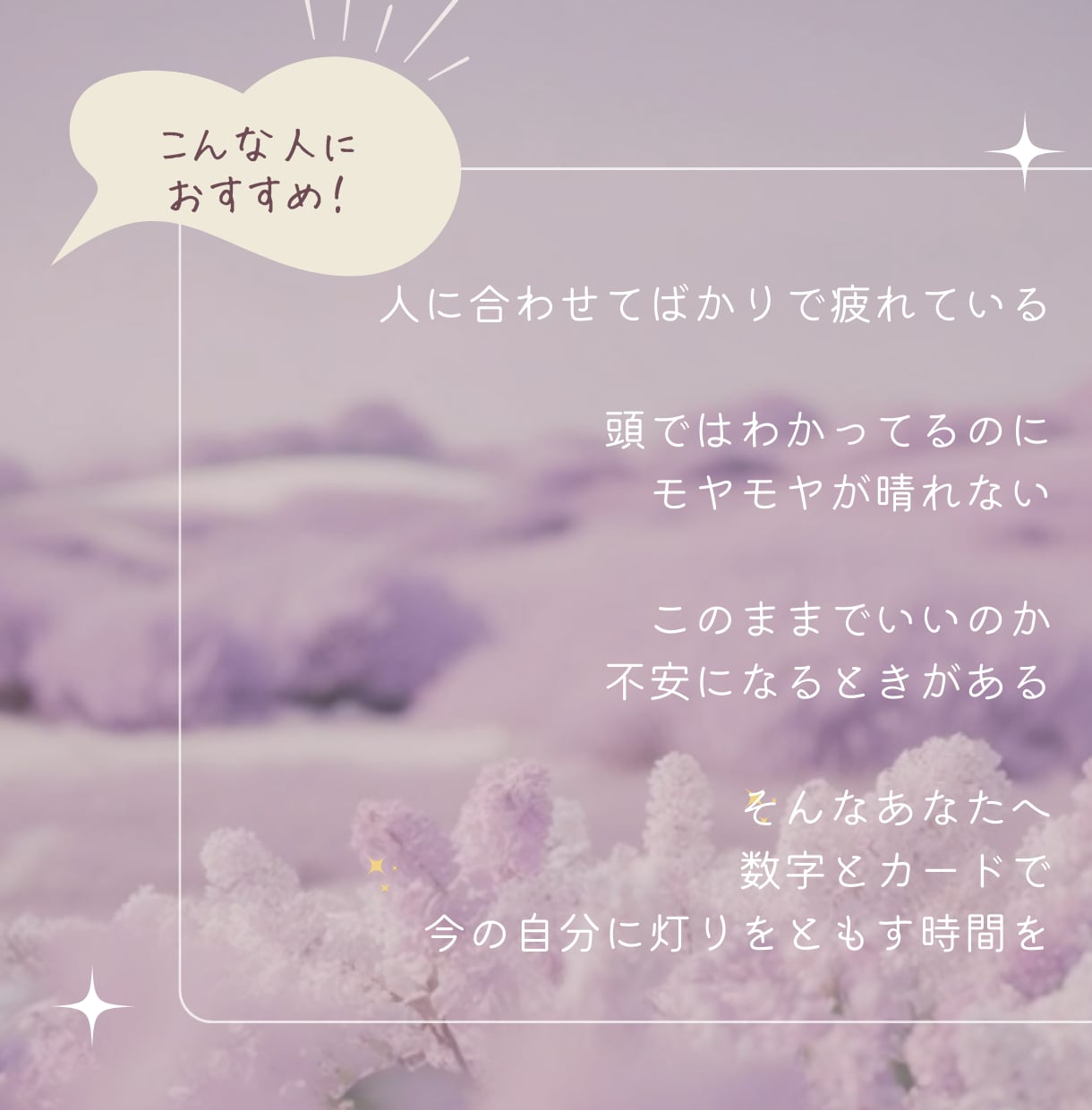 1コイン即日｜YES/NOタロット恋愛仕事占います 【最短10分】タロット占いで気になる結果と理由を即日お届け イメージ2