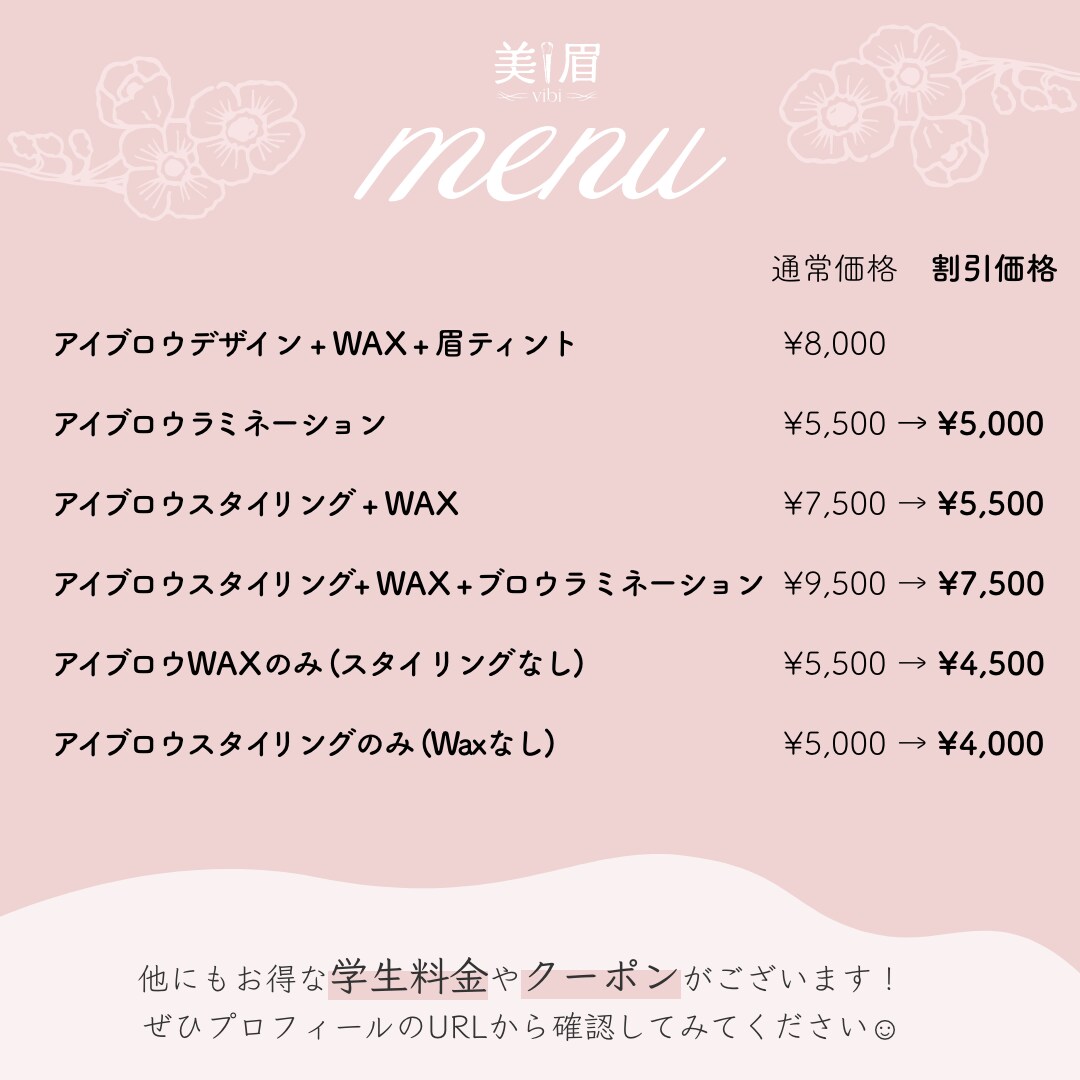 最短1ヶ月で200フォロワー！SNS運用します Instagram / Twitter 運用お任せください イメージ3
