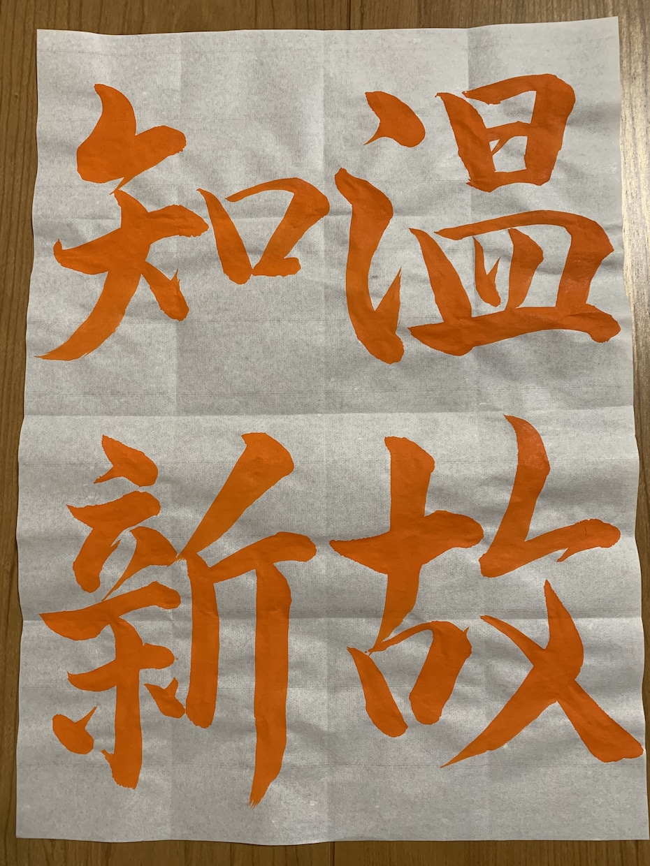習字のお手本を書きます！学校の宿題に利用できます 中央書道協会の成家【段以上】資格者です。 イメージ1