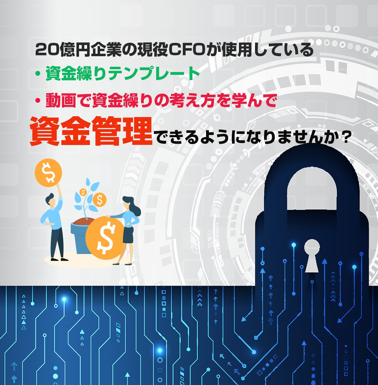 💬ココナラ｜会社の資金繰りテンプレートと解説動画を販売します
               黒田友満  
                4.9
   …