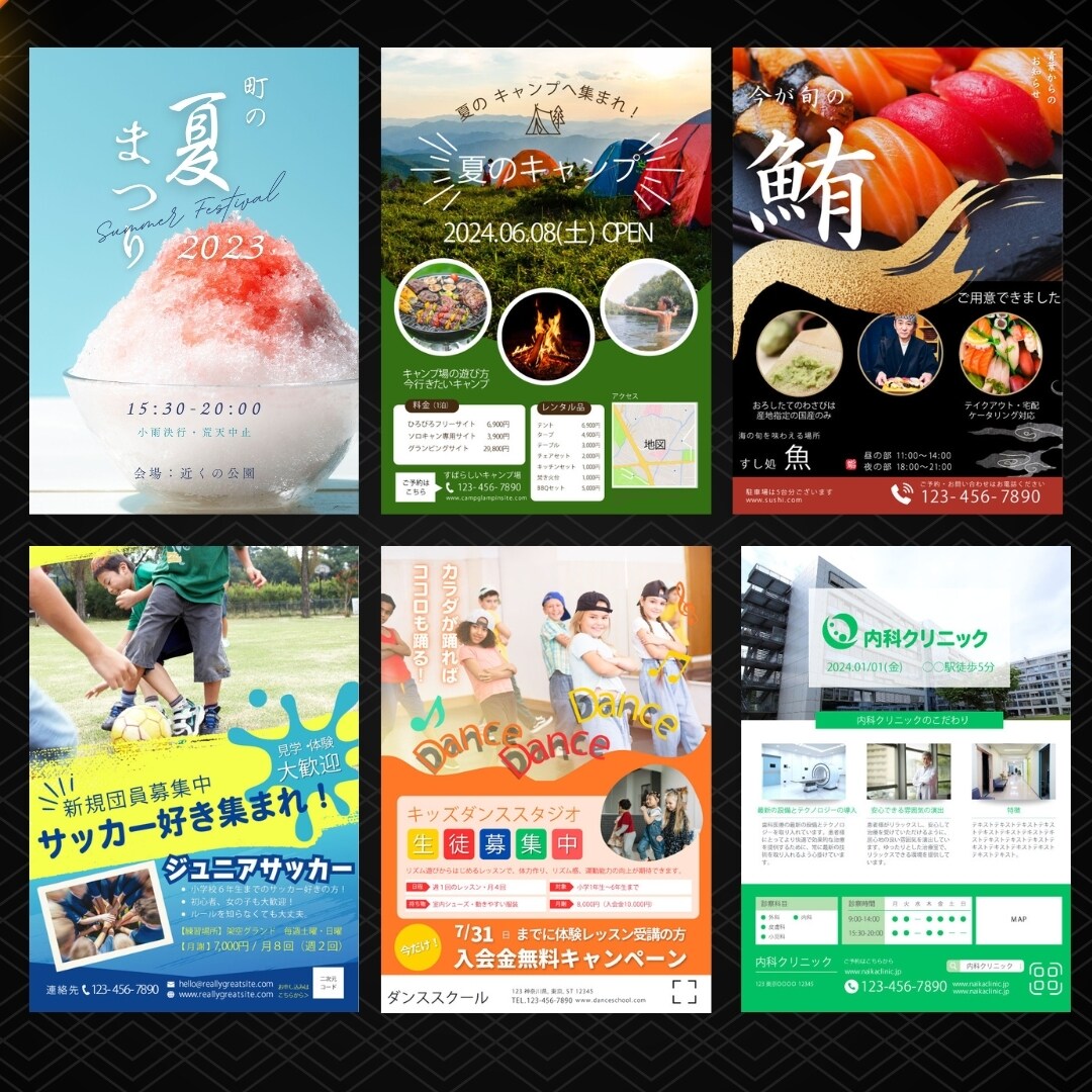 canvaを使用して素敵なチラシを作成致します 短納期でご納得のデザインをお届けします イメージ2