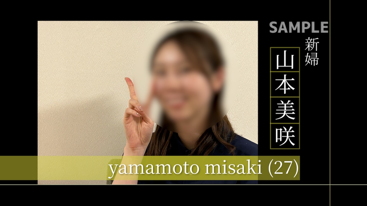 プロフェッショナル仕事の流儀風のOPを制作します ［完全オーダーメイド］「ふたりらしい」を、映像にする イメージ3