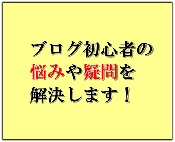 💬ココナラ｜質問し放題！ブログの初歩的な悩みや疑問を解決します   トラックブロガー  
                4.7
           …