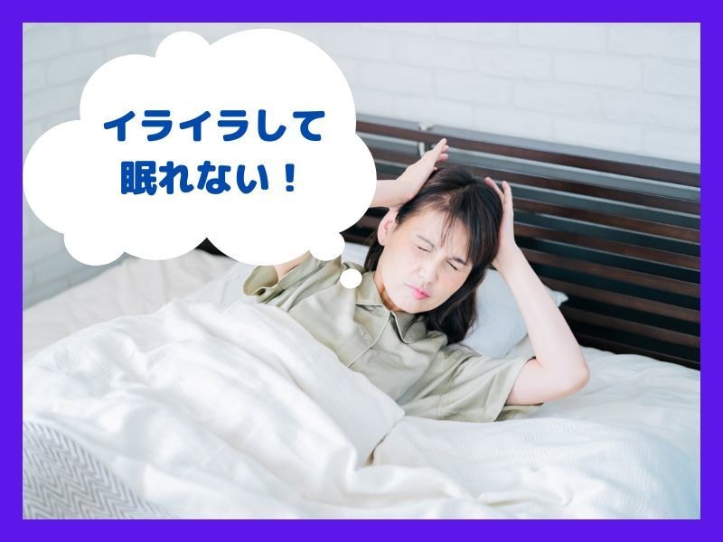 寝たいのに眠れな～い・渋めの声で話し相手します なぜか目がさえて寝れない貴方！雑談、愚痴、悩みなんでもOK! イメージ1