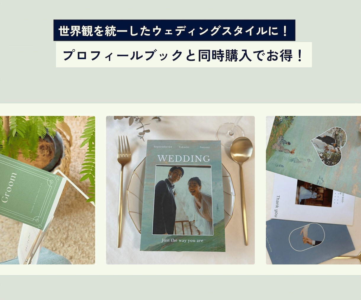 アートたっぷりのペーパーアイテム♪作れます プロフィールブックとセットでお得に購入も可能です! イメージ10