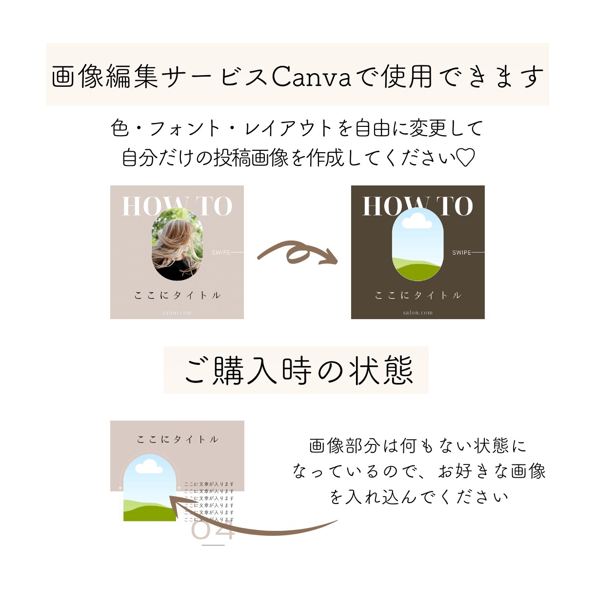 インスタ画像を時短で作成！テンプレート販売します 大人かわいいSNS投稿用テンプレ12枚＋ストーリー用サイズ イメージ7