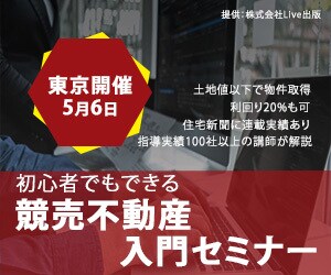 バナー・WEB画像1000円で制作します コスパ抜群！！あなたのお好みで♪ イメージ5