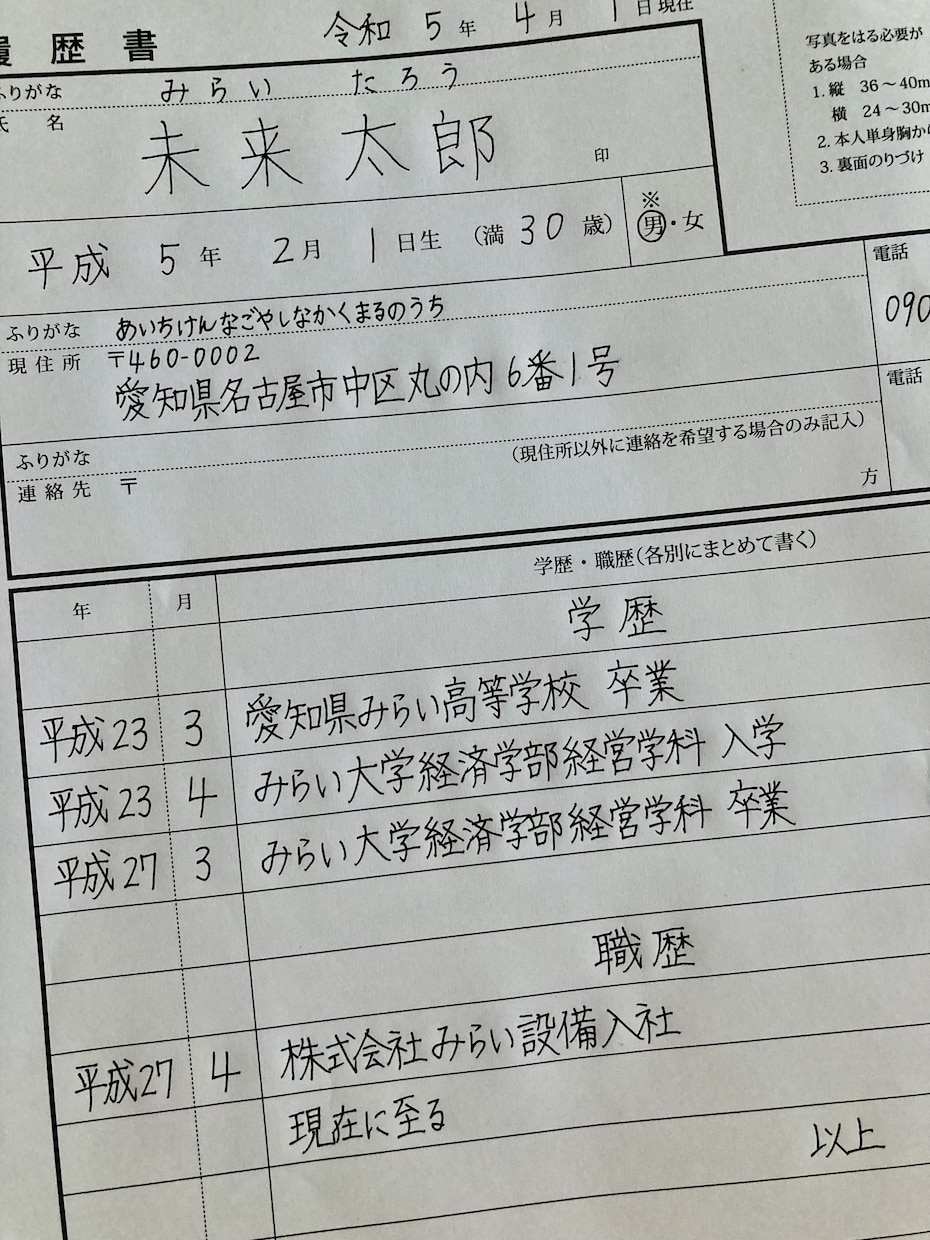 メッセージ、心を込めて代筆いたします 手紙、履歴書、メッセージカードなど、お気軽にご相談ください イメージ2