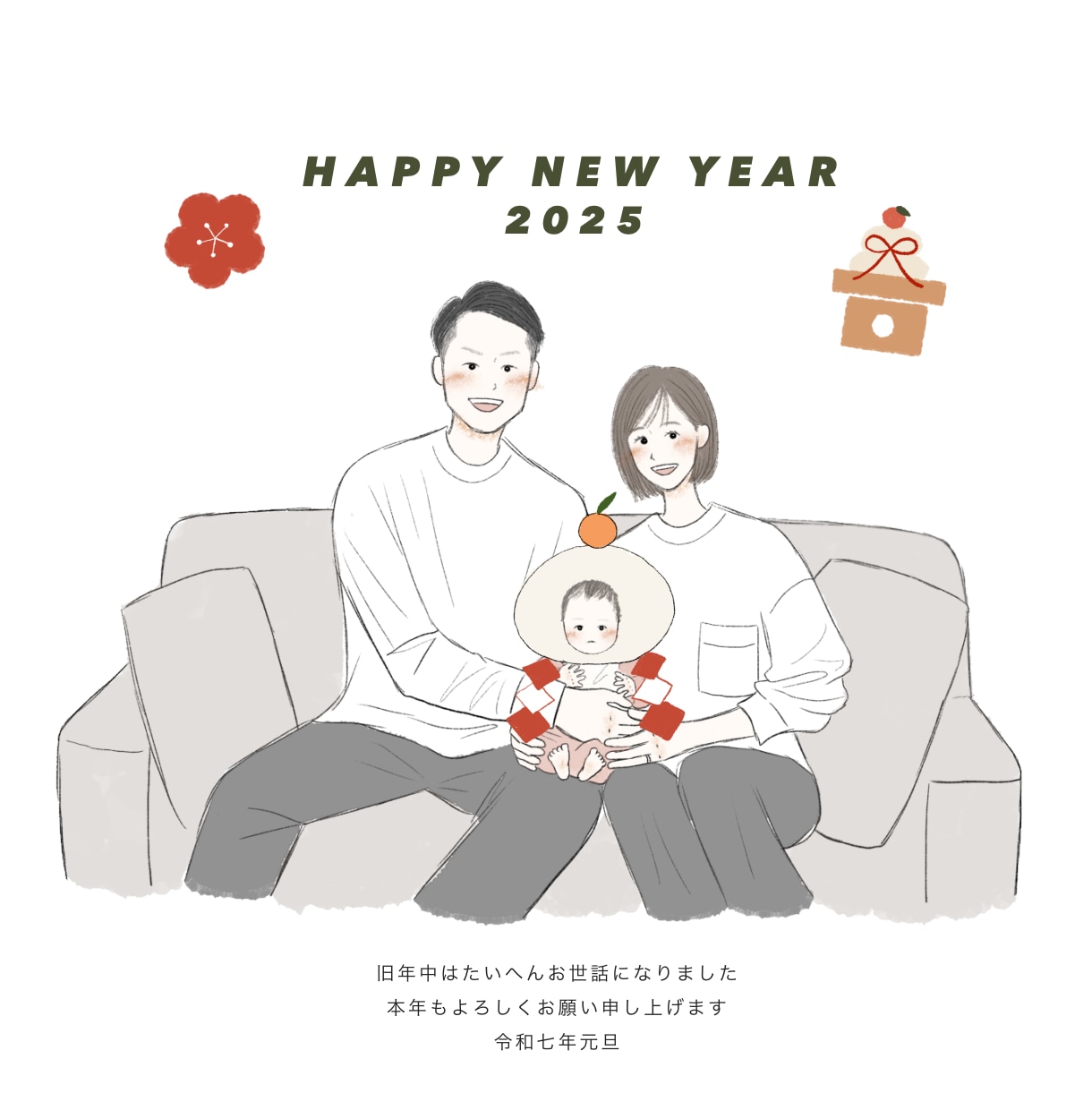 年賀状 ◎ ゆるい似顔絵をお描きします 年賀状／SNSでのご挨拶、どちらでも使えます！ イメージ1
